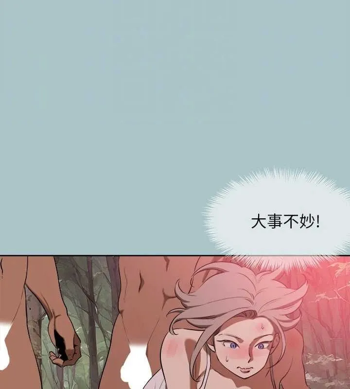进击的巨根-第33話-在野外被輪姦 - 图片 78