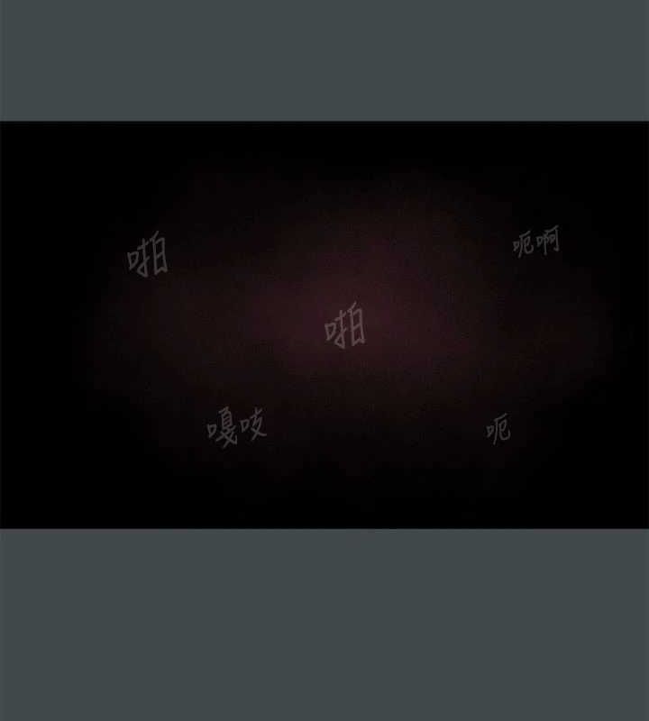 进击的巨根第33話-在野外被輪姦