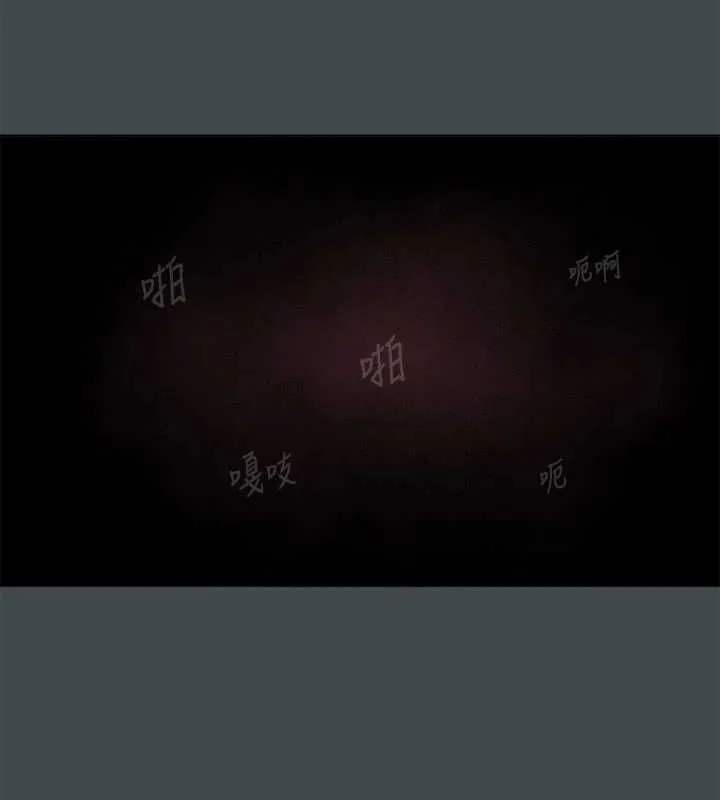 進擊的巨根第33話-在野外被輪姦