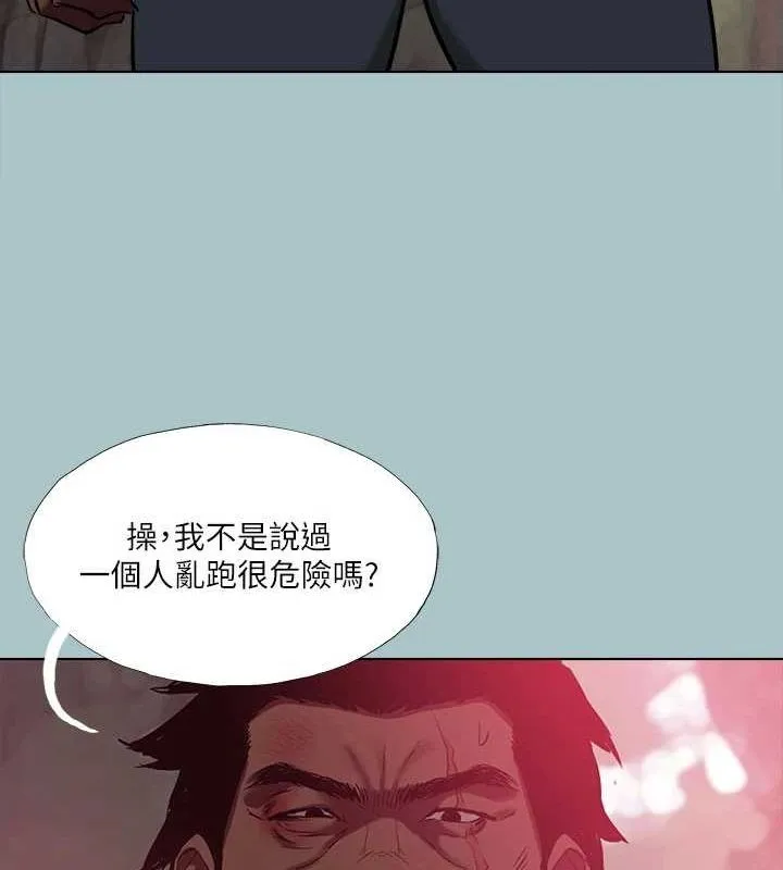进击的巨根-第33話-在野外被輪姦 - 图片 99