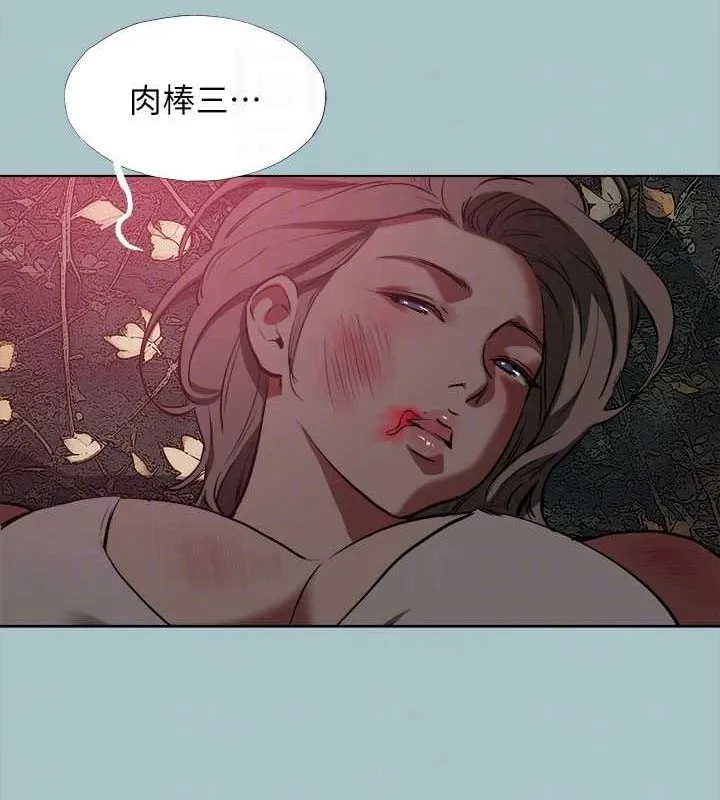 进击的巨根-第33話-在野外被輪姦 - 图片 101
