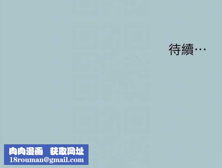 进击的巨根第33話-在野外被輪姦