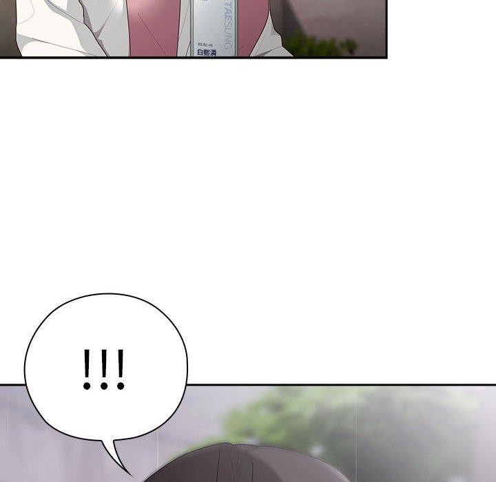 大企业里的小秘密第28話