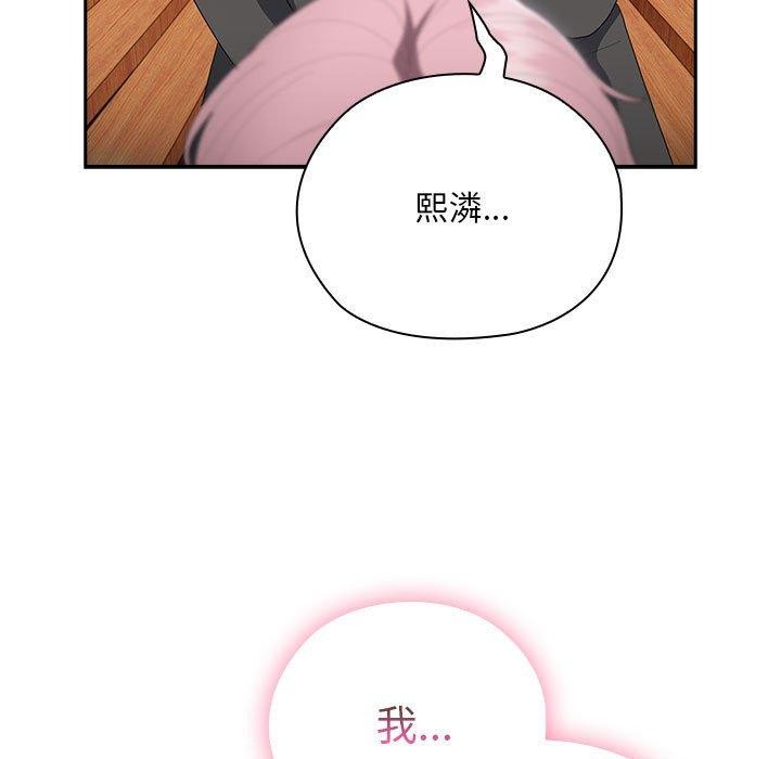 大企业里的小秘密第28話