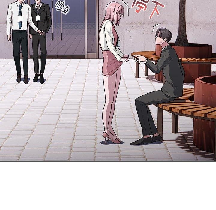 大企业里的小秘密第28話