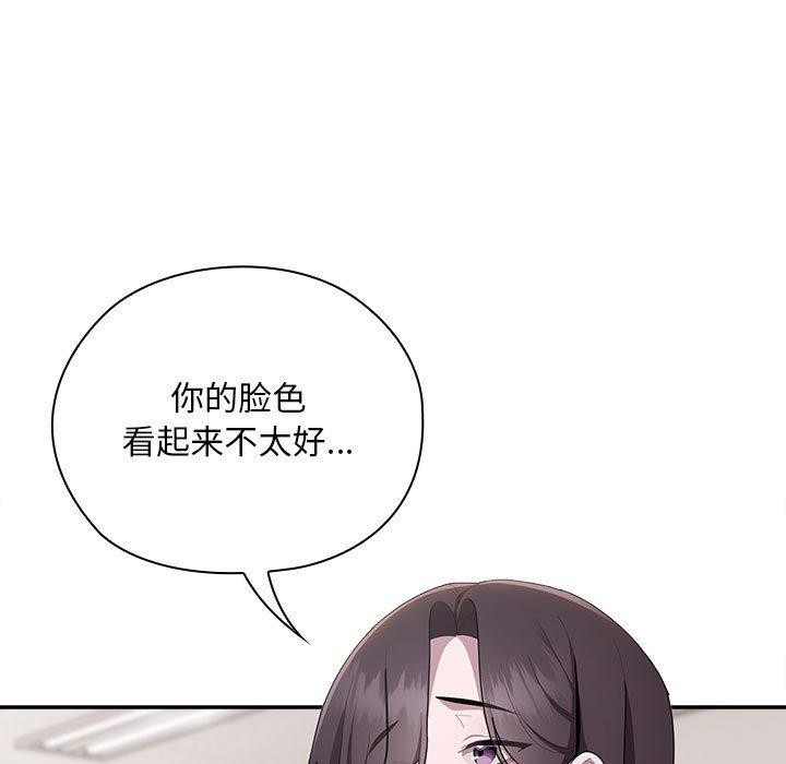 大企业里的小秘密第28話