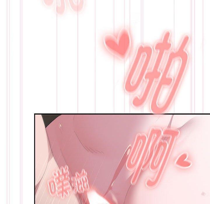 大企业里的小秘密第28話