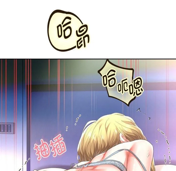 重生之长枪无敌-第47話 - 图片 5