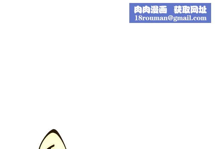 重生之长枪无敌-第47話 - 图片 1