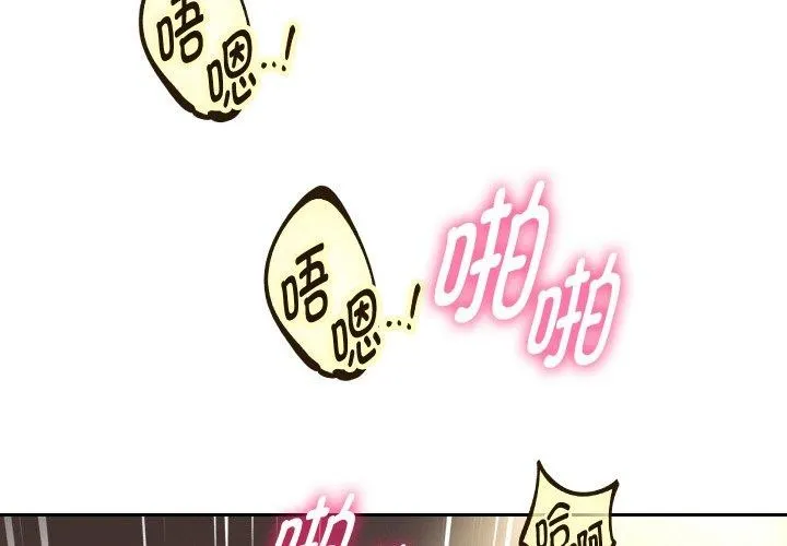 重生之长枪无敌-第47話 - 图片 2