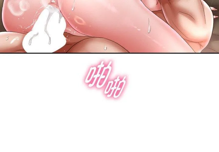 重生之长枪无敌-第47話 - 图片 4