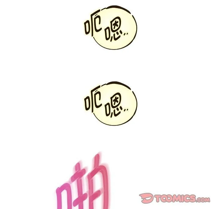 重生之长枪无敌-第47話 - 图片 9