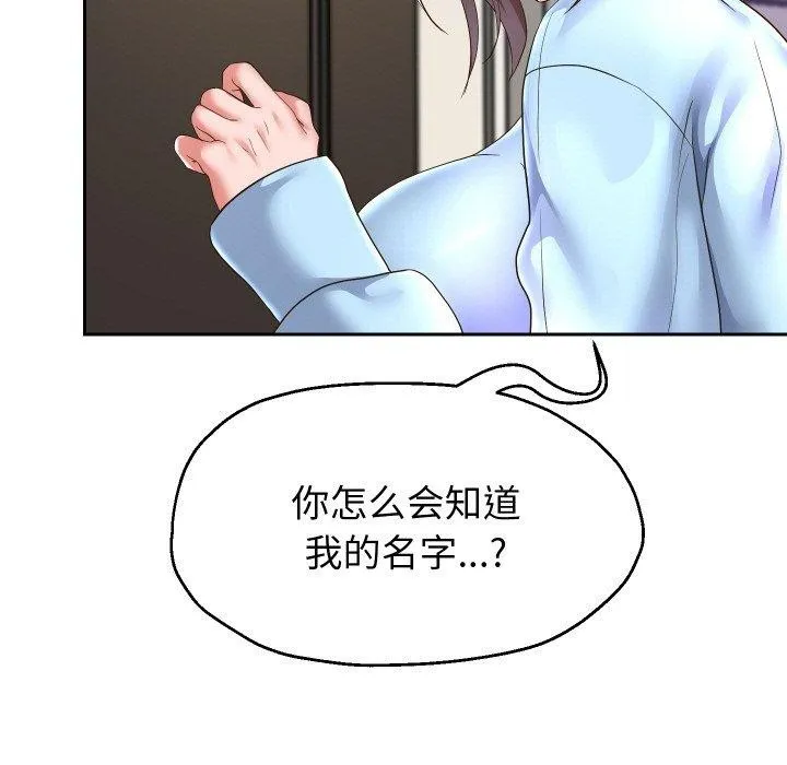 重生之长枪无敌第47話