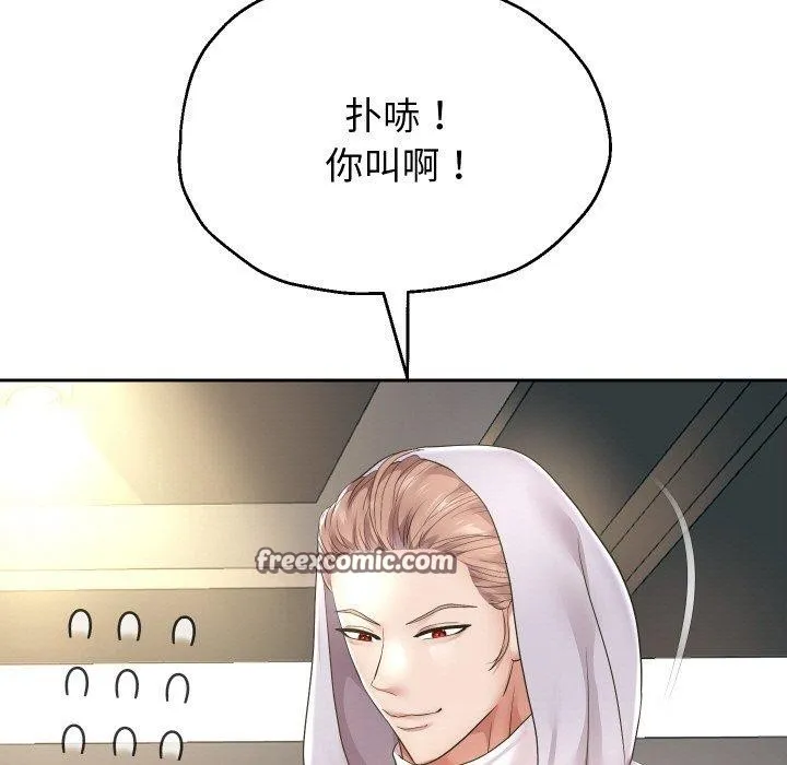 重生之长枪无敌第47話