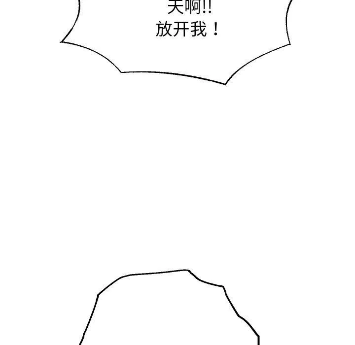 重生之长枪无敌第47話
