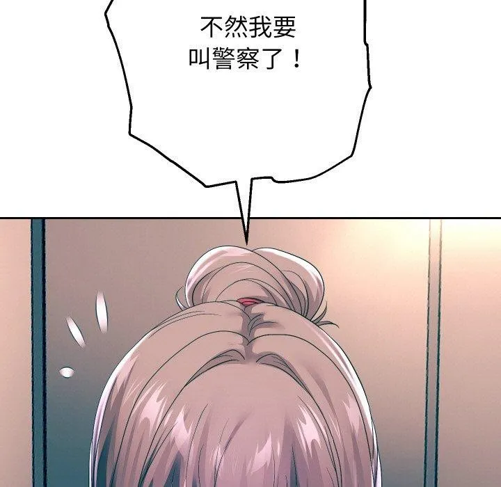 重生之长枪无敌-第47話 - 图片 29