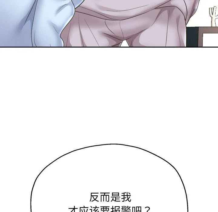 重生之长枪无敌-第47話 - 图片 34