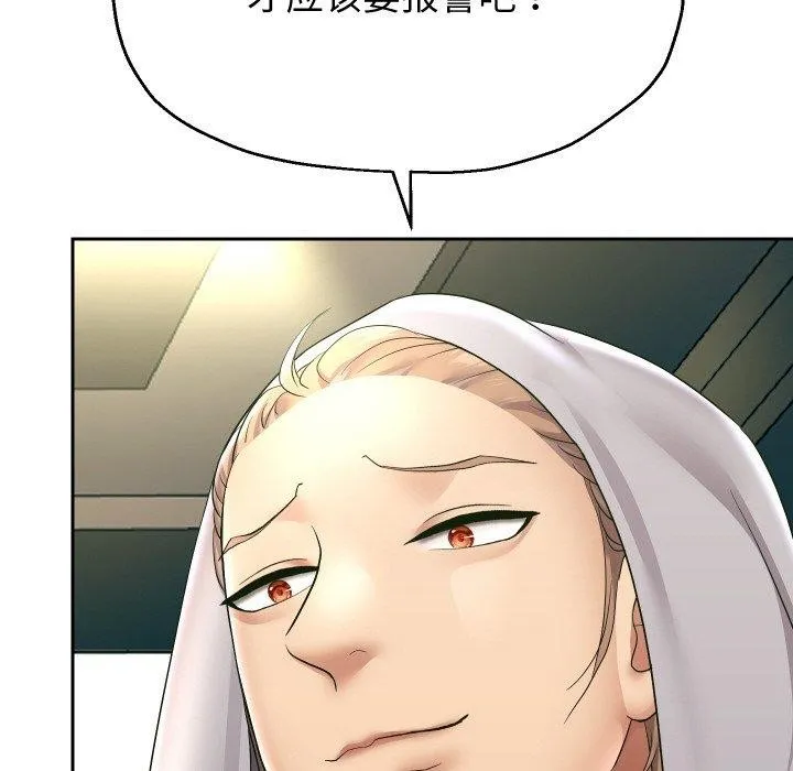 重生之长枪无敌第47話