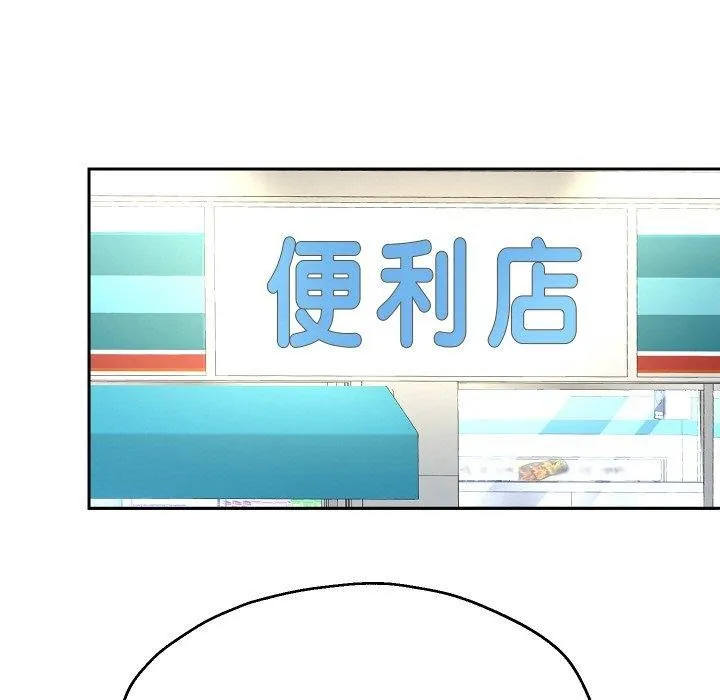 重生之长枪无敌第47話