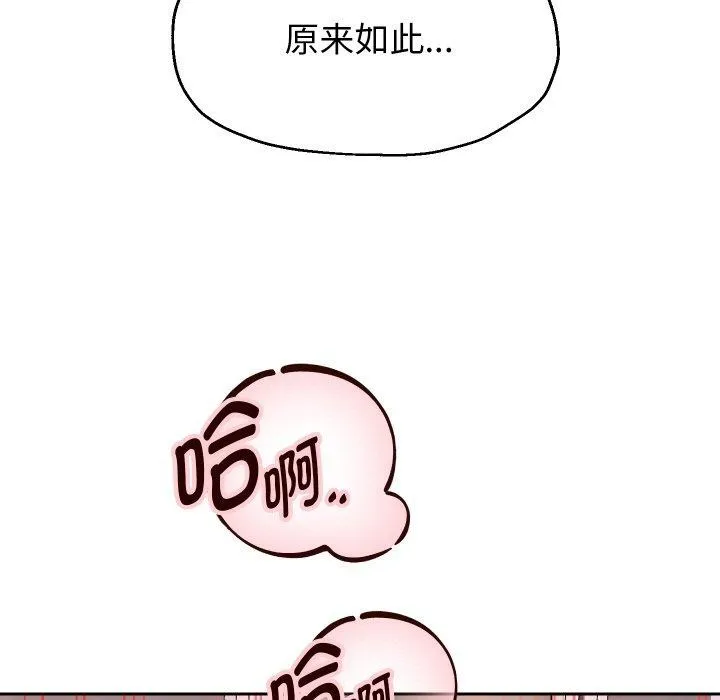 重生之长枪无敌-第47話 - 图片 56