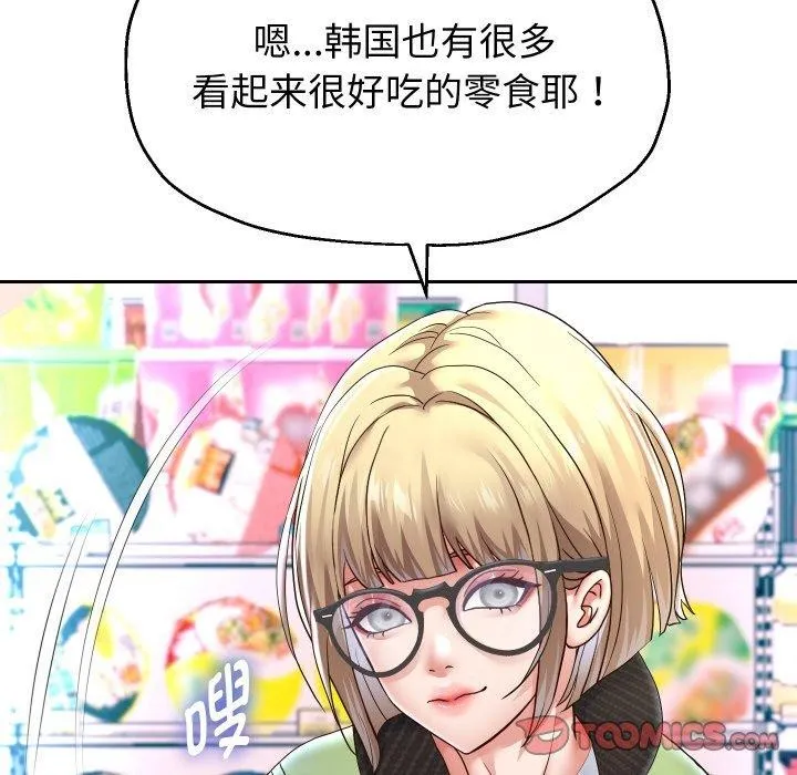 重生之长枪无敌第47話