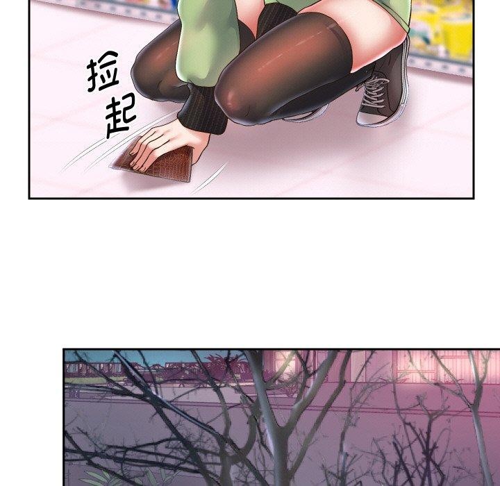 重生之长枪无敌第47話