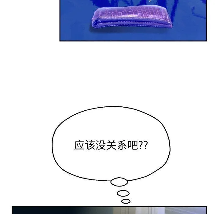 重生之长枪无敌-第47話 - 图片 78