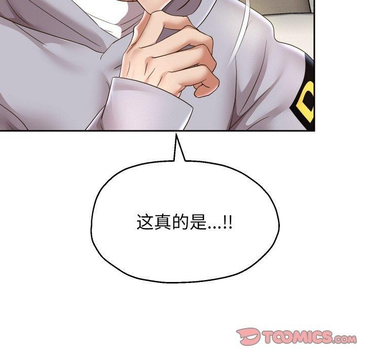 重生之长枪无敌第47話