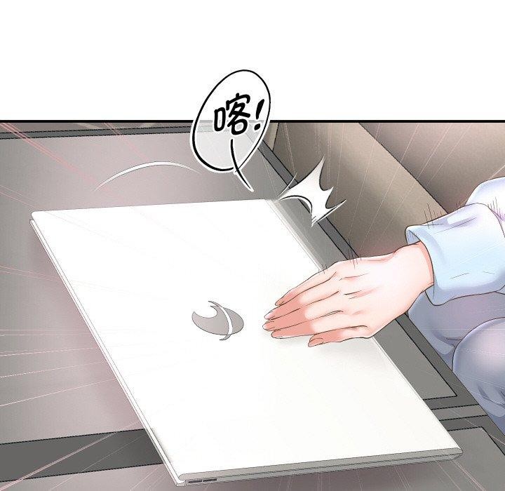 重生之长枪无敌第47話