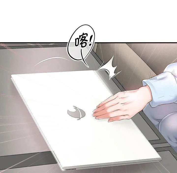 重生之长枪无敌第47話