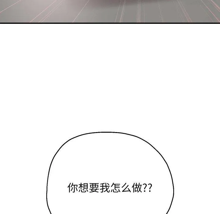 重生之长枪无敌-第47話 - 图片 92