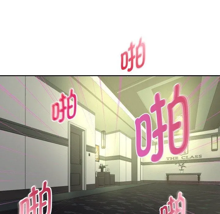 重生之长枪无敌第47話