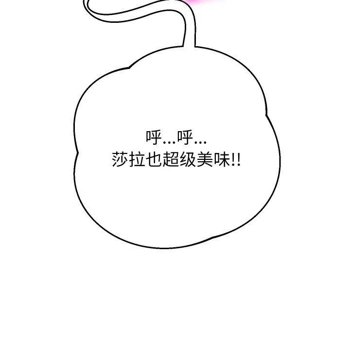 重生之长枪无敌-第47話 - 图片 108