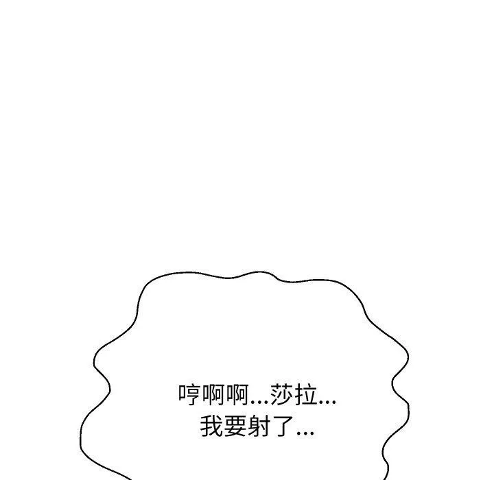 重生之长枪无敌-第47話 - 图片 113