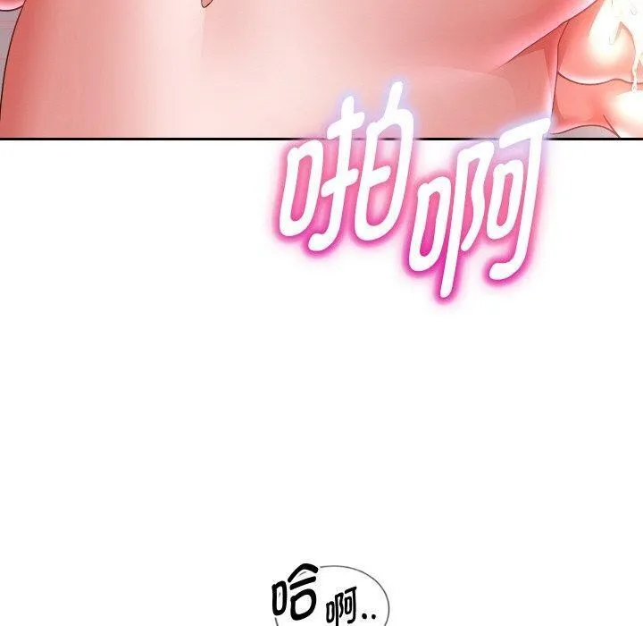 重生之长枪无敌-第47話 - 图片 120
