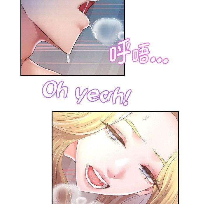 重生之长枪无敌第47話