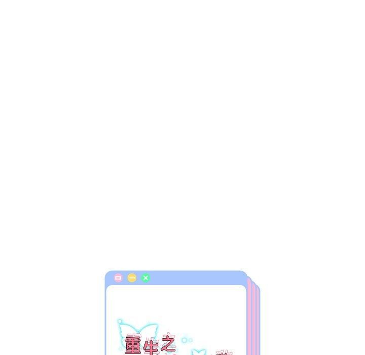 重生之长枪无敌第47話