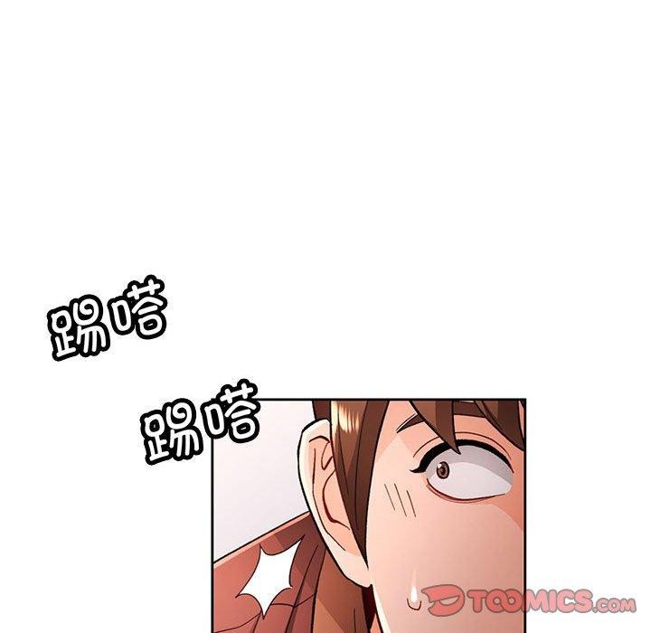 脱轨关系第45話