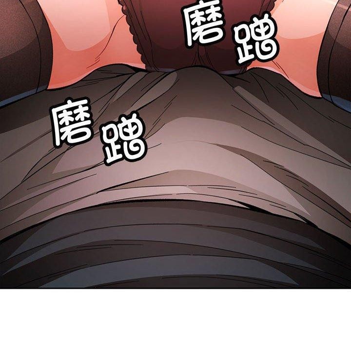 脱轨关系第45話