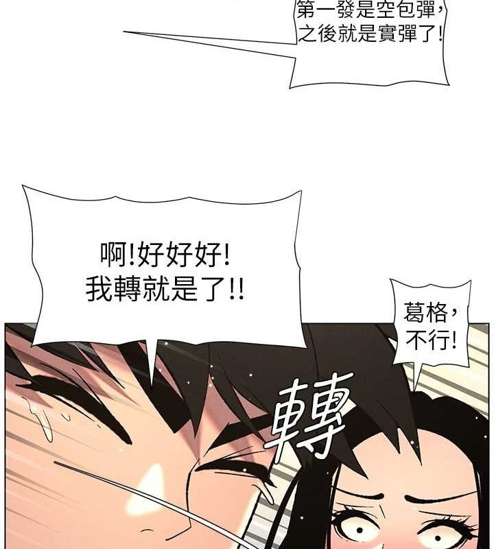 兄妹的秘密授课第50話-深夜偷敲醉妹房門...