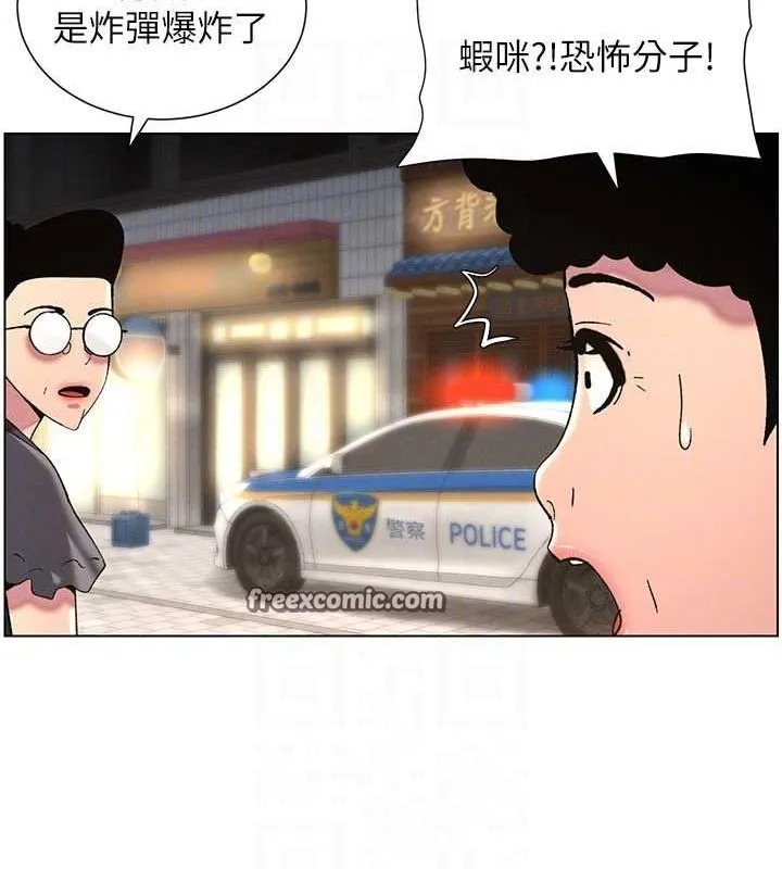 兄妹的秘密授课-第50話-深夜偷敲醉妹房門... - 图片 32