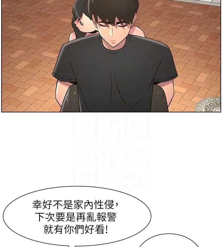 兄妹的秘密授课-第50話-深夜偷敲醉妹房門... - 图片 34