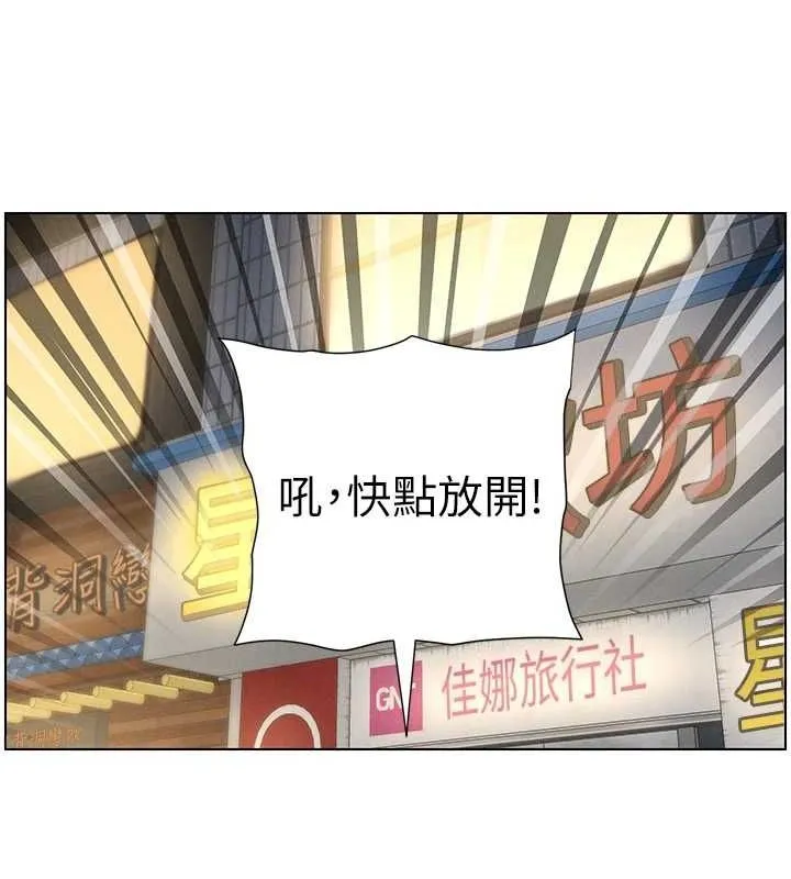 兄妹的秘密授課第50話-深夜偷敲醉妹房門...