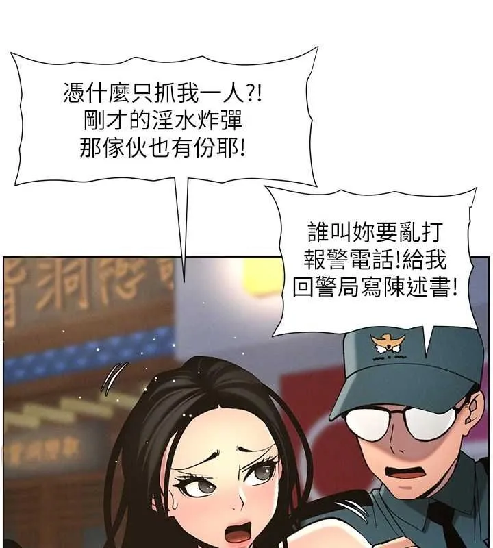 兄妹的秘密授课-第50話-深夜偷敲醉妹房門... - 图片 43