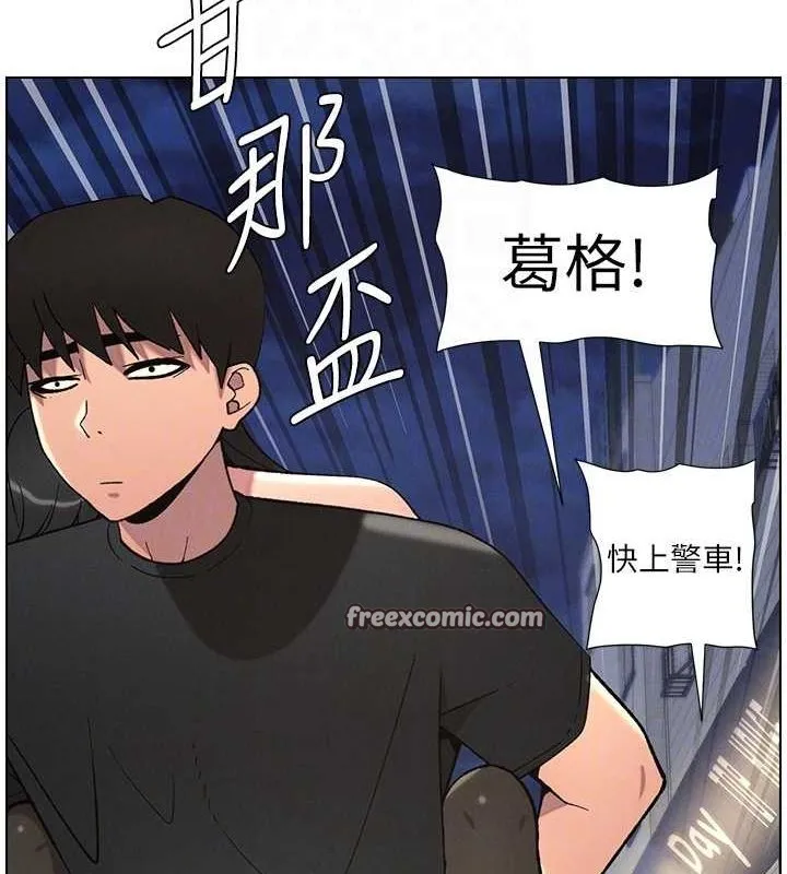 兄妹的秘密授课-第50話-深夜偷敲醉妹房門... - 图片 48