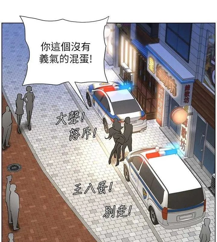 兄妹的秘密授课-第50話-深夜偷敲醉妹房門... - 图片 50