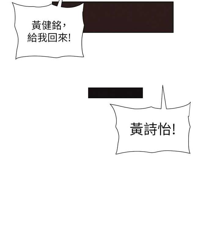 兄妹的秘密授课第50話-深夜偷敲醉妹房門...