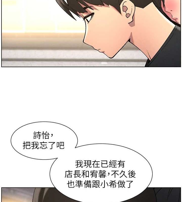 兄妹的秘密授课第50話-深夜偷敲醉妹房門...