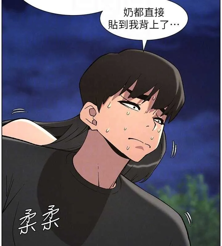 兄妹的秘密授课-第50話-深夜偷敲醉妹房門... - 图片 62
