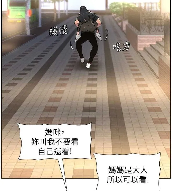 兄妹的秘密授课-第50話-深夜偷敲醉妹房門... - 图片 66